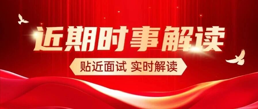 【云至原创】近期热点话题，河北部分农村取暖问题【模拟题】