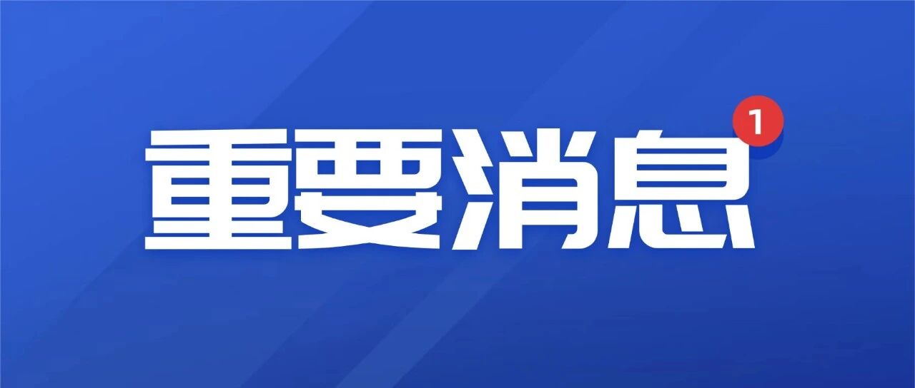 江苏省事业单位统考23-25年笔试考情，超直观
