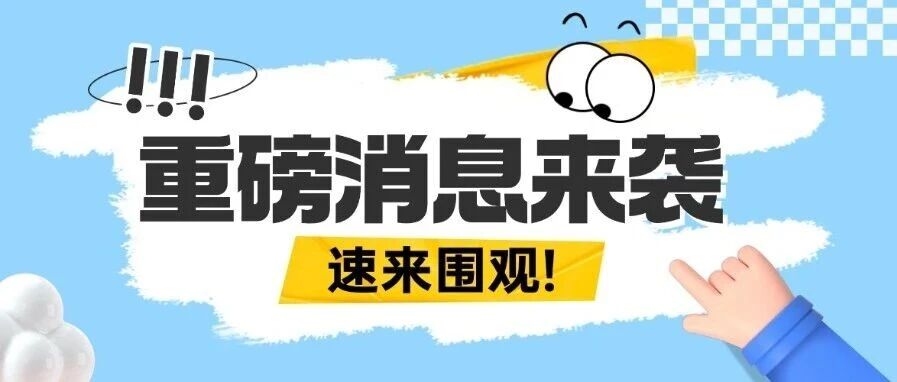 今天报名！南京江宁卫健系统 2025 编外岗招聘，医疗岗待遇可观，稳岗福利拉满速投！