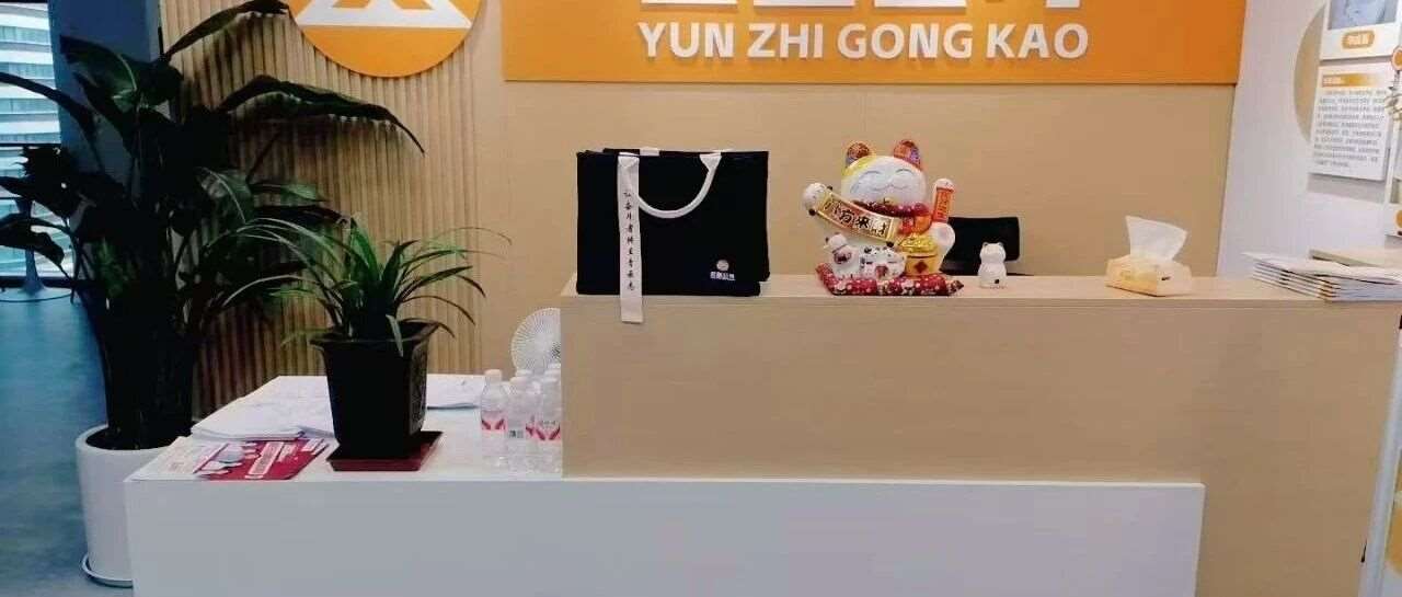 【26国省考冲刺】最后30天！南京15人小班+6年以上江苏考情师资，带你突破瓶颈期！